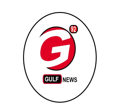 Gulf 92 News